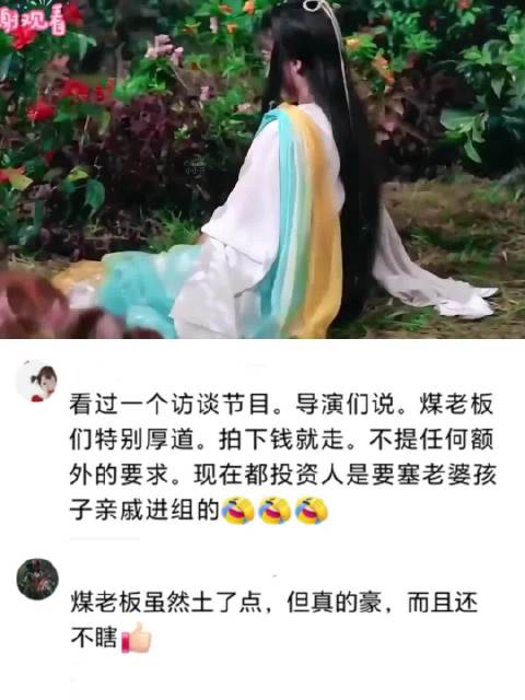 煤老板拿捏娱乐圈的那几年，荧屏上没有一个明星是锥子脸