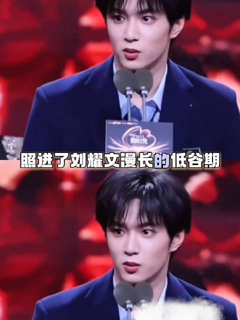 能与国师二搭就是对耀文的认可