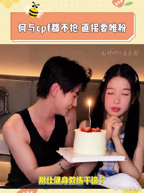 《双轨》 这个双轨