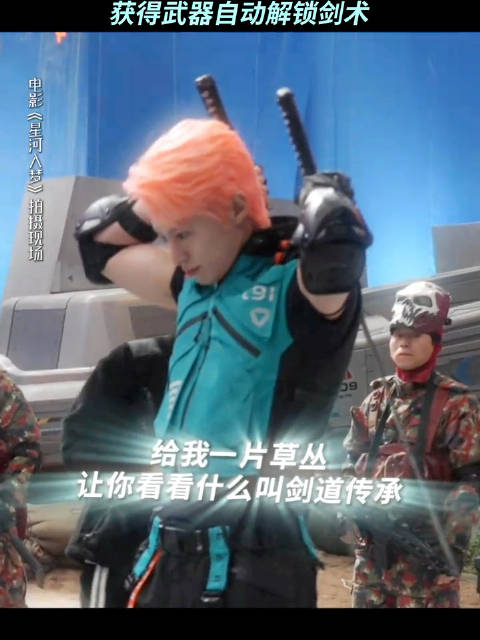 彪哥手握双刀