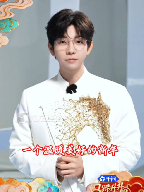 胡夏河南春晚献唱那些年，2月14日温暖开嗓