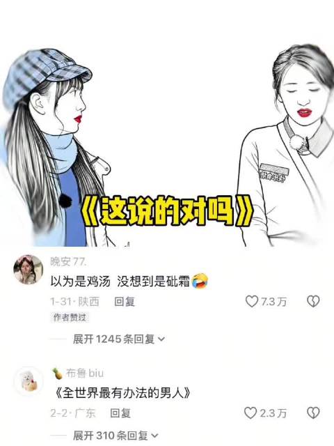 金牌调解员王俊凯