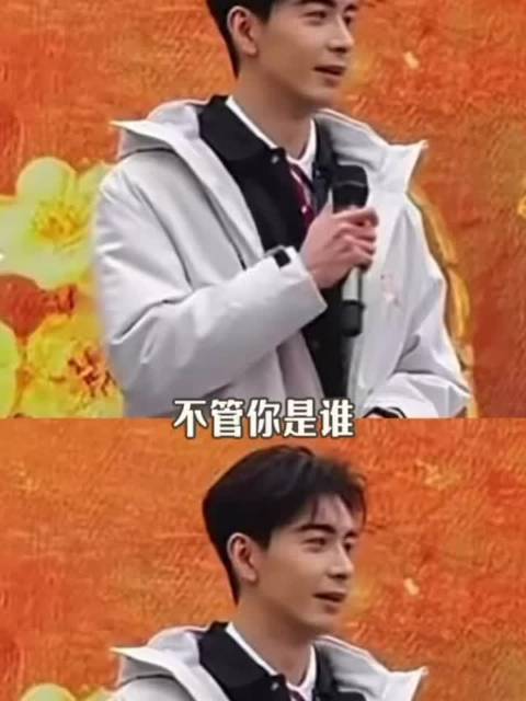 陈星旭回应李一桐发言被指情商低