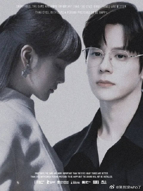 “怕那死灰复燃的心动”