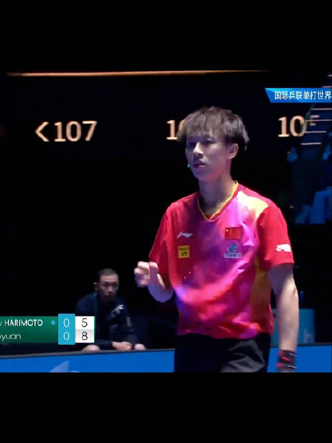 林高远vs张本智和 这场看的是真舒服啊！小林将军打疯了，把小本子打蒙了！