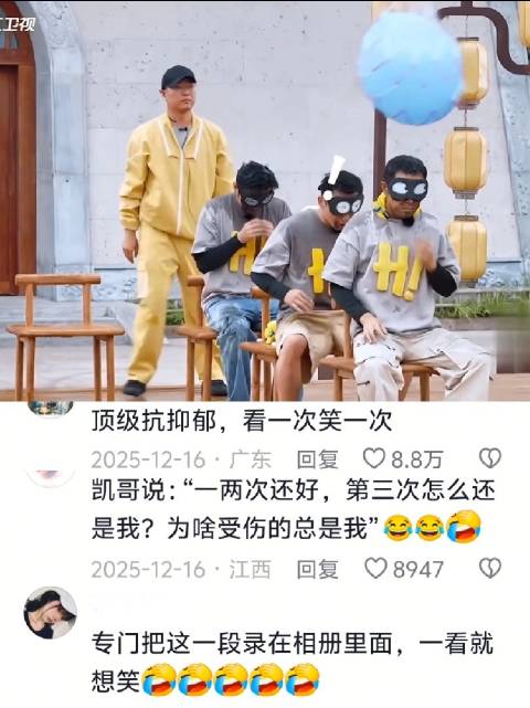 郑恺：为什么受伤的总是我? 奔跑吧第十三季