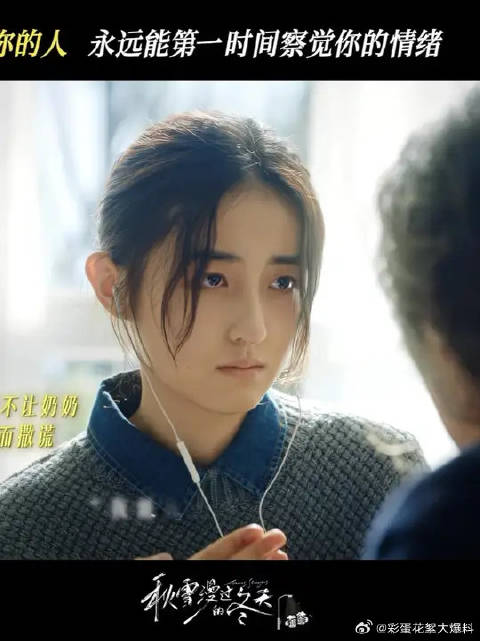 爱你的人永远都能第一时间察觉你的情绪