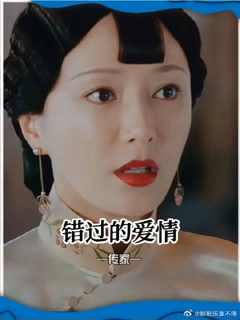 只可惜错过的爱情不能重来