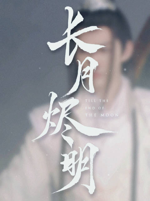 邓为谈2025年规划及情感价值，回应内娱现况