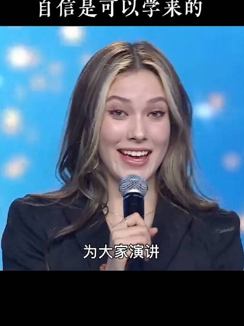 谷爱凌分享:自信的人格魅力可以学的，透出喜悦的自洽