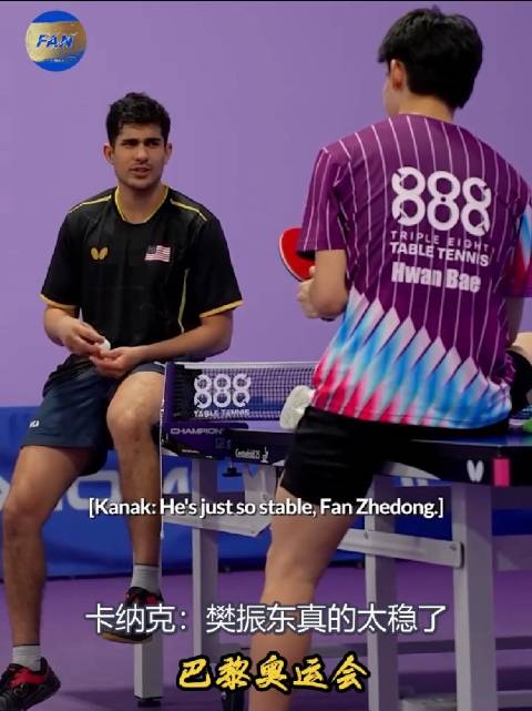 贾哈赞樊振东全面压制称其世界最强