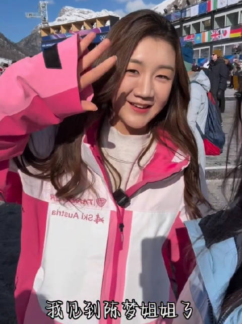 偶遇青岛老乡 陈梦：“你脸上国旗画得不错 ”