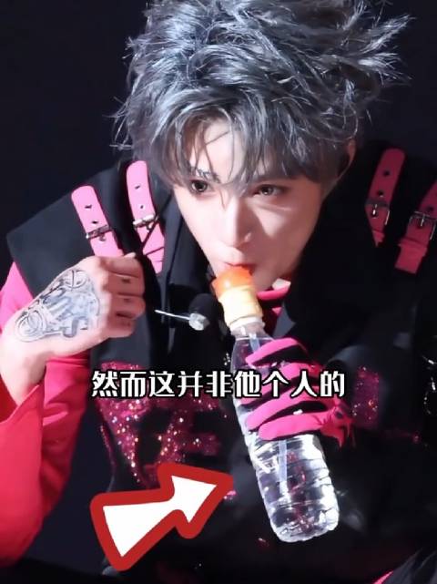 为何刘耀文演唱会只喝“无包装水”？