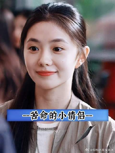 韧代这个苦命的小情侣，刚明白彼此心意就遇上坎坷！