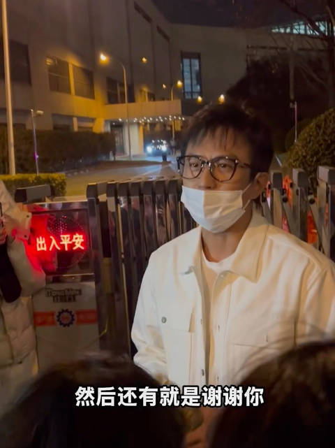 邓超上海虹桥接机全程温柔控场，与粉丝共庆生日