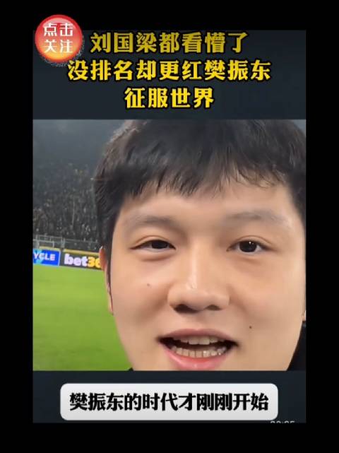 贾哈赞樊振东技术无短板，综合实力碾压对手