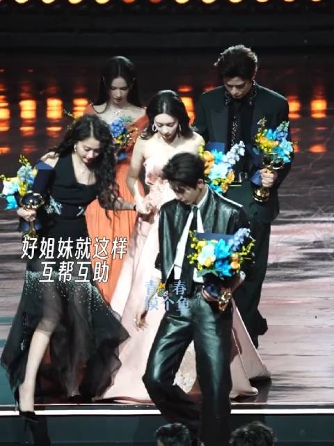 张凌赫微博之夜下台频回头关注女星安全