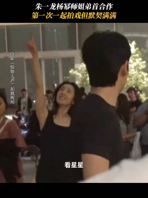 好欢乐的氛围！小幂真好哇