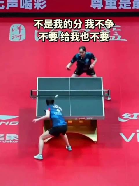 王曼昱主动告知裁判擦边球放弃得分，与孙颖莎争议球展现球品