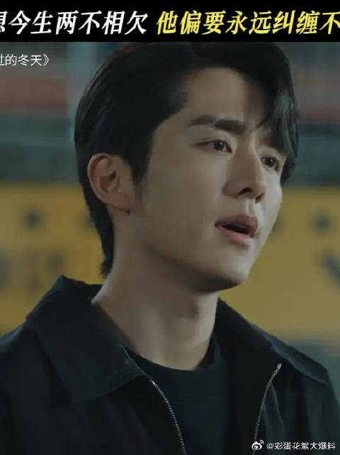 心里在意的要命，可嘴里说出来的依旧是伤人的话