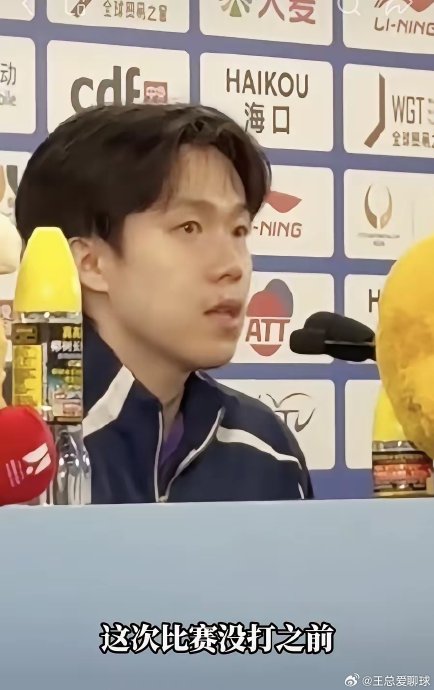 王楚钦作为国乒唯一闯入亚洲杯四强的选手，承担了多大压力？