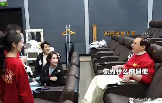 谢霆锋本人对于乔杉的眼神和于洋马丽的模仿有什么反应？