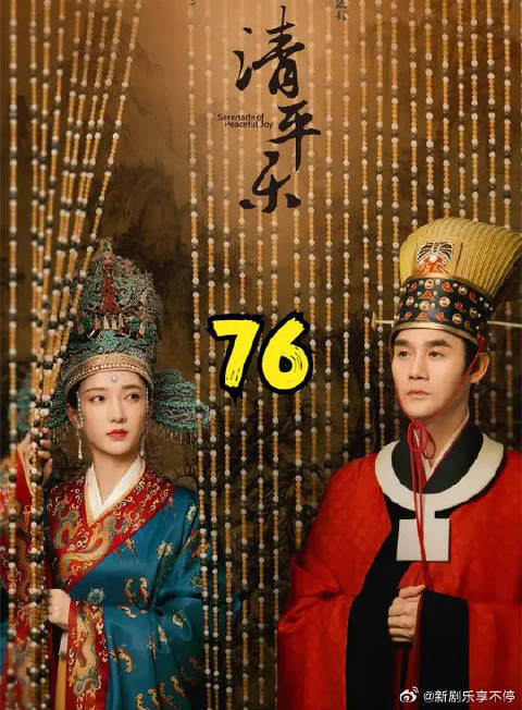 徽柔知道赵祯病重，终于解开心结，父女和好如初！