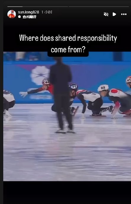 中国短道速滑混合接力失误憾失奖牌