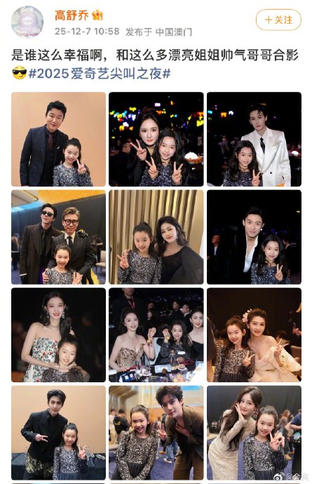 小酒窝之前和白鹿还有哪些温暖的互动细节？