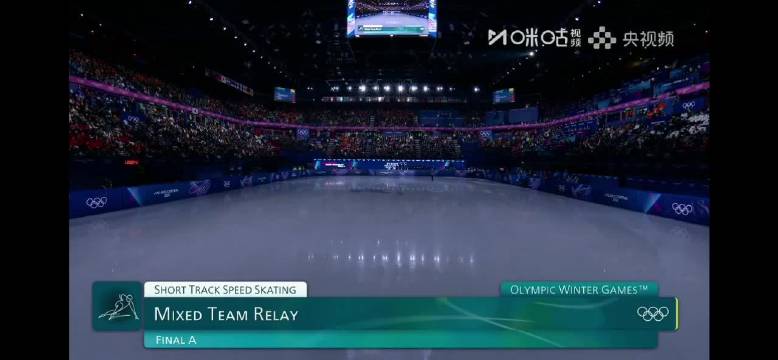 中国短道队混接第四，意大利夺米兰冬奥冠军