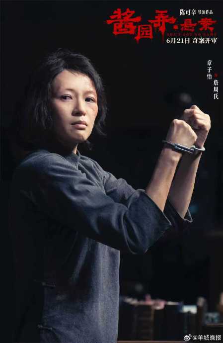 杨幂和赵丽颖落选第44届金像奖最佳女配角的具体原因是什么？