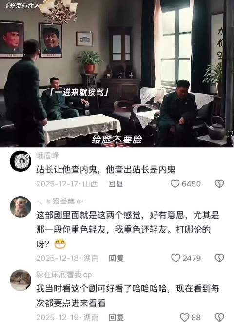 “这俩活宝在一起，硬是把谍战片演成了喜剧”