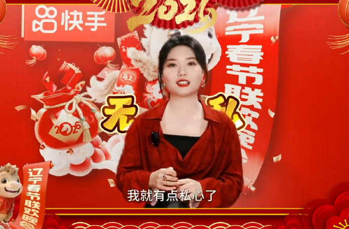 东北籍艺人杨鸣、李雪琴在春晚上有什么特别安排？