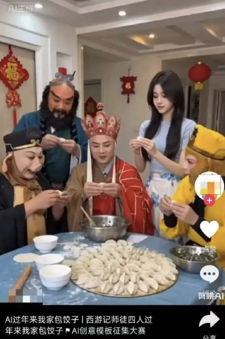 AI生成周星驰视频事件中，具体侵犯了哪些明星权益？