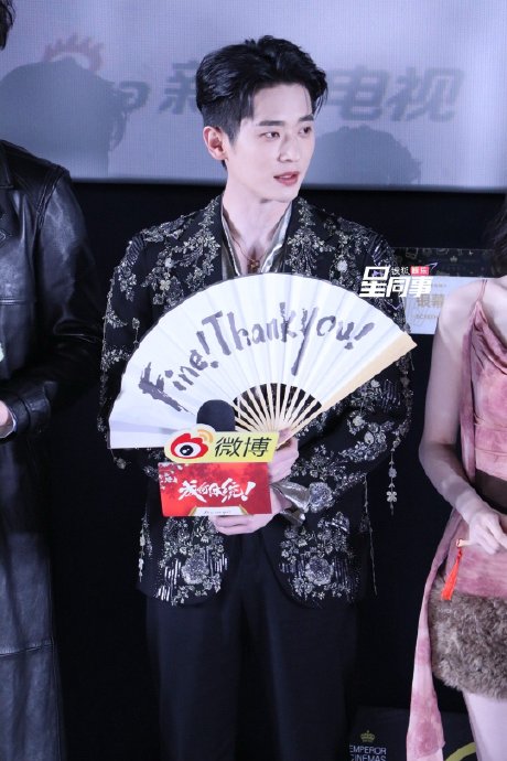 丞磊线下活动惊艳观众暴君夏侯澹气质引爆共鸣