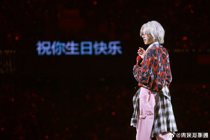 华晨宇的火星乐园项目土地性质是商业用地还是文旅用地？