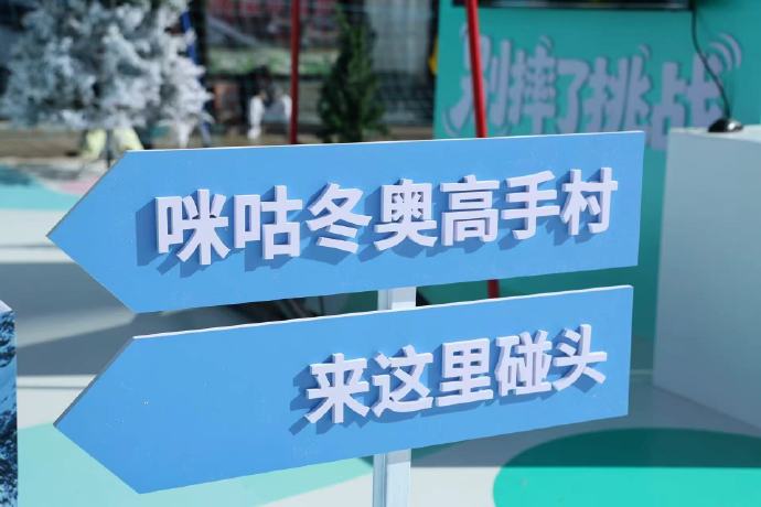 除了任子威，咪咕视频在米兰冬奥会还推出了哪些特色内容或形式？