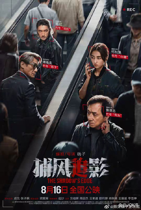 成龙具体是在哪几部电影的哪些经典片段中展现了跑酷技巧？