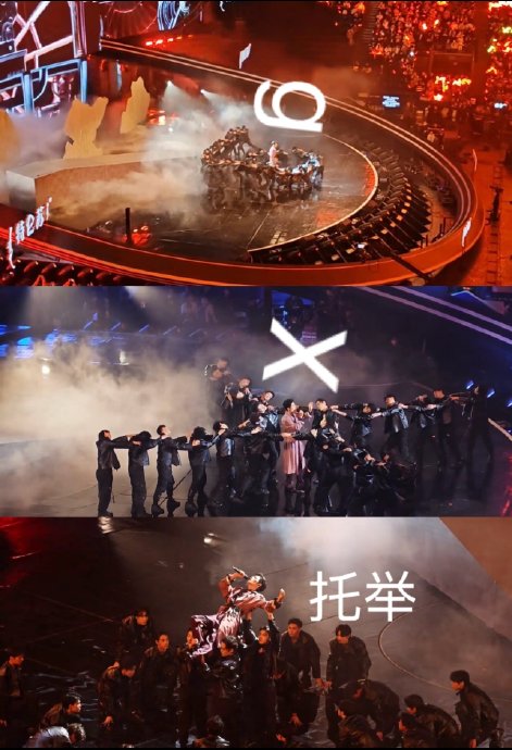 肖战《得闲谨制》舞台中标志性的托举动作有什么特殊含义？