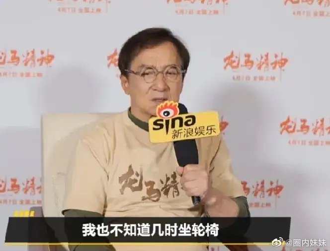 成龙演艺生涯至今受过多严重的伤，这些伤病对他意味着什么？