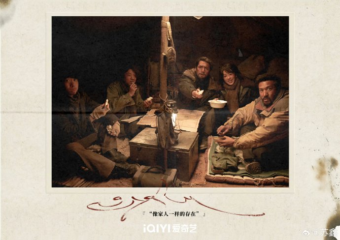 《生命树》太虐！巡山队员接连牺牲被冤入狱，杨紫一夜白头哭崩全网