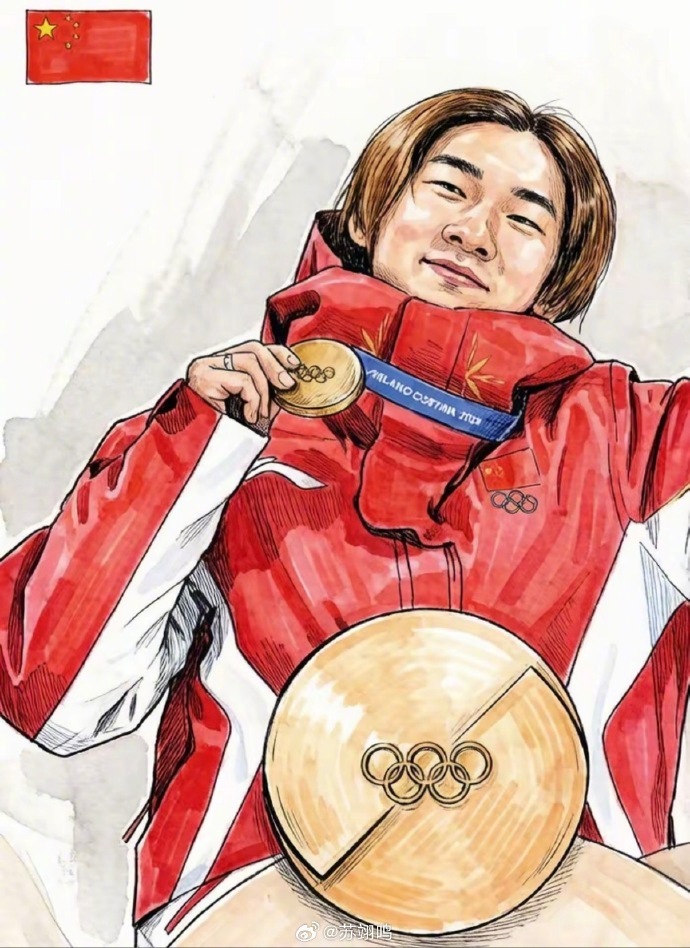 苏翊鸣冬奥集齐奥运奖牌所有颜色