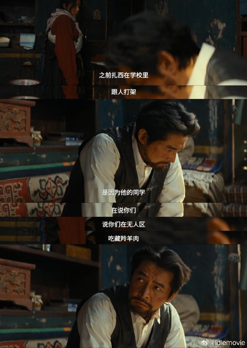 《生命树》搏命实拍188天，胡歌杨紫缺氧毁容，这剧能封神吗？