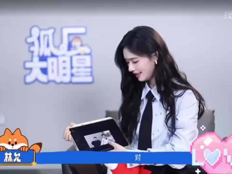 林允还以为叶祖新跳舞是AI视频