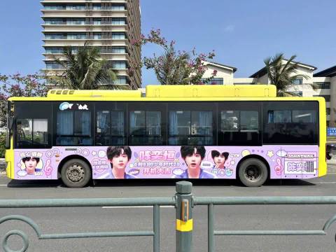 陈奕恒TF我们的少年时代2开机现场应援！陈奕恒开机大吉，期待陈奕恒周扬