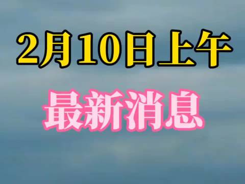 美国交通部建议本国船只远离伊朗水域