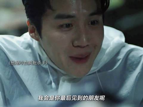 韩国电影《贵公子》上演财阀鲨手私生子三方追逃大战