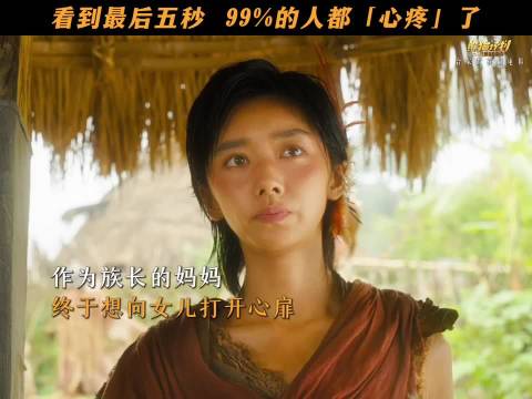 马丽于洋王影璐新片演搞笑母女，纱依公主过肩摔成亮点