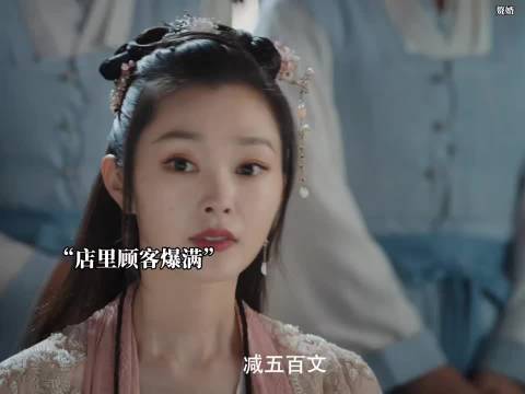 小伙穿越古代凭借现代理念征服古人 赘婿宋轶郭麒麟