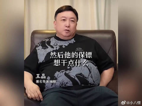 王晶爆刘德华早年被粉丝逼婚，成龙曾被极端粉丝三次扇耳光！